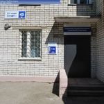Поликлиника №3 ГДБ №2 - фото