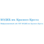 Детская поликлиника КОДКБ на пр. Конституции - фото
