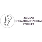 «Детская стоматологическая клиника» на Детском (ранее «Диамант») - фото «Детская стоматологическая клиника» на Детском (ранее «Диамант») - фото