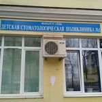 Филиал ДСП №1 - фото