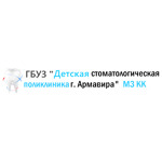 Детская стоматологическая поликлиника - фото