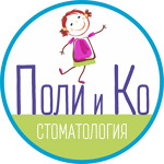 Детская стоматология «Поли и Ко» на Спортивной - фото