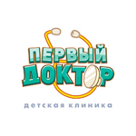 Детская клиника «Первый доктор» - фото