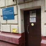 Детская городская поликлиника №15 - фото