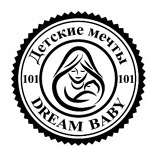 Детские мечты - фото