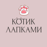 Детский массажный центр «Котик лапками» - фото