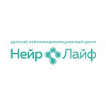Детский нейрореабилитационный центр «НейроЛайф» на проспекте Октябрьской Революции - фото Детский нейрореабилитационный центр «НейроЛайф» на проспекте Октябрьской Революции - фото