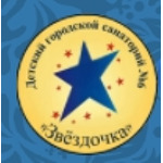 Детский санаторий №1 - фото