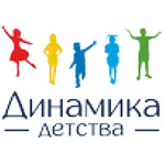 Детский центр «Динамика» - фото