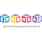 Детский медицинский центр «Ежевика» - фото Детский медицинский центр «Ежевика» - фото