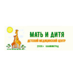 Детский медицинский центр «Мать и дитя» - фото