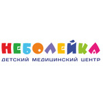 Детский медицинский центр «Неболейка» - фото
