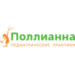 Детский медицинский центр «Поллианна» - фото Детский медицинский центр «Поллианна» - фото