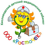Детский медицинский центр «Росточек» - фото