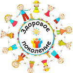 Детский медицинский центр Здоровое Поколение - фото