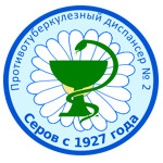 Детский противотуберкулезный диспансер - фото