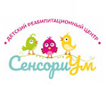 Детский реабилитационный центр «СенсориУм» - фото