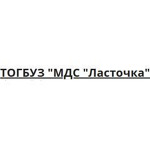 Детский санаторий «Ласточка» - фото