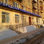 Детское отделение Подразделение Чкалова ГСП №5 - фото