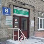 Детское поликлиническое отделение ГКП №20 - фото
