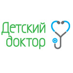Медицинский центр Детский Доктор - фото Медицинский центр Детский Доктор - фото