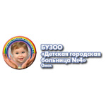 Детская городская больница №4 - фото