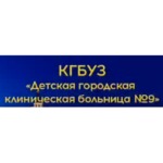 Поликлиника на Строительной ДГКБ №9 - фото