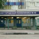ДГП №42 Филиал №1 ДСП №44 - фото