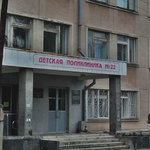 Детская городская поликлиника №22 - фото