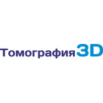 Диагностический центр «3D Томография» на Ильичева - фото