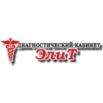 Диагностический центр «Элит» - фото