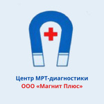 Диагностический центр «Магнит Плюс» на Зосимовской - фото Диагностический центр «Магнит Плюс» на Зосимовской - фото