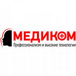 Диагностический центр «Медиком» - фото Диагностический центр «Медиком» - фото