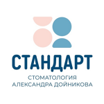 Диагностический центр «Стандарт» - фото