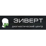 Диагностический центр «Зиверт» - фото
