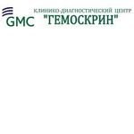 Лаборатория «Гемоскрин» на Озерковской - фото