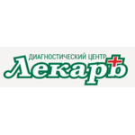 Диагностический центр «Лекарь» на Пионерской 92 - фото