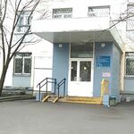Диагностическое отделение Городская поликлиника №61 ГП №2 - фото
