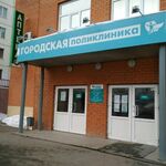 Диагностическое отделение ГП - фото