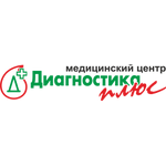 «Диагностика плюс» на Кирова - фото «Диагностика плюс» на Кирова - фото