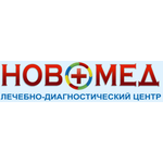 Лечебно-диагностический центр «НовоМед» - фото Лечебно-диагностический центр «НовоМед» - фото