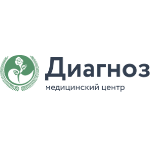Медицинский центр «Диагноз» - фото