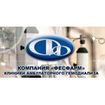 Диализный центр «Фесфарм» на Калужском шоссе - фото