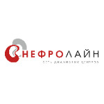 Диализный центр «Нефролайн» - фото