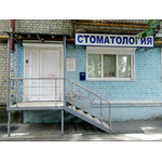 Династия - фото