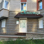 Стоматология «Династия» - фото