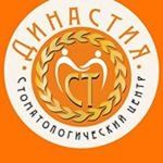 Династия СТ - фото Династия СТ - фото