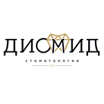 Стоматологический центр «Диомид» на Газеты Звезда - фото Стоматологический центр «Диомид» на Газеты Звезда - фото