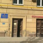 Диспансерное отделение Психоневрологический диспансер №2 ПКБ №1 им Алексеева - фото