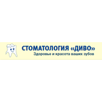 Стоматология «Диво» - фото